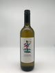 Bianco di Custoza D.O.C., Custoza, Italien, 0,75 l Fl. Cantina di Custoza
