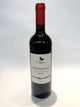 Squinzano D.O.P., L'Antesi, Italien, 12,5% Vol., 0,75 l Fl.